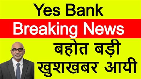 yes bank share news today live