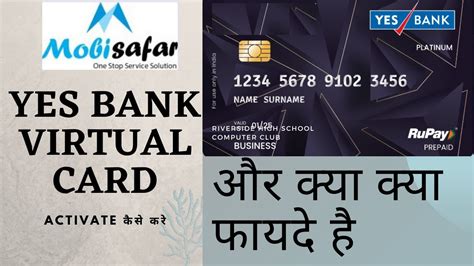 yes bank virtual card