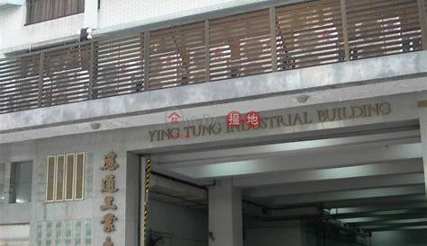 Ying Tung Industrial Building 應通工業大廈 | 802 Lai Chi Kok Road, Cheung Sha
