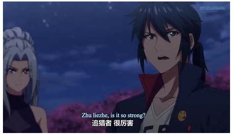 Yingxiong Zai Lin (Anime ONA 2020)