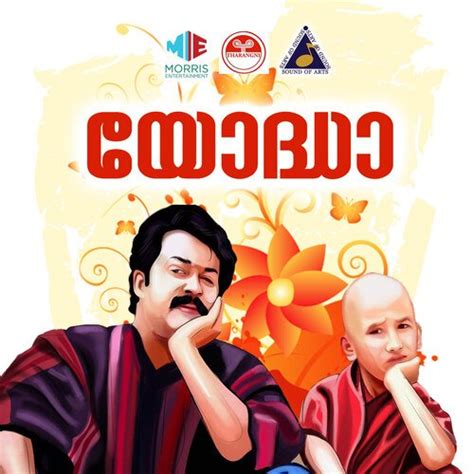 yodha malayalam movie songs download