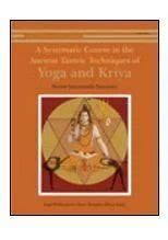 yoga book by swami satyananda saraswati