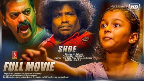 yogi babu malayalam movie