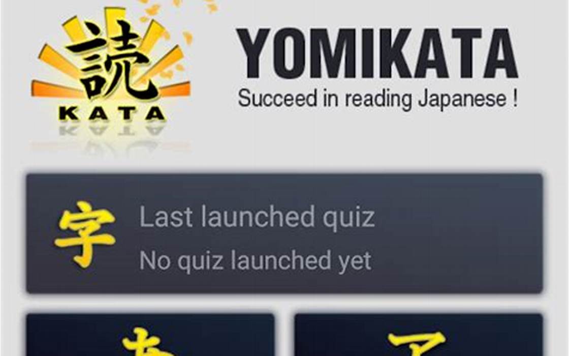yomikata