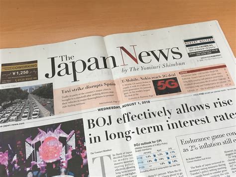 yomiuri daily news english