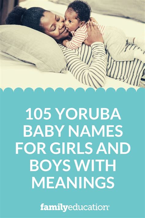 yoruba names for boys