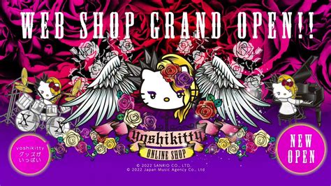 yoshikitty online shop