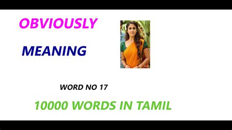 you are obviously meaning in tamil with example
