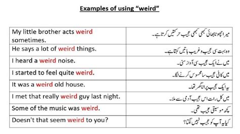 you are strange meaning in urdu with example