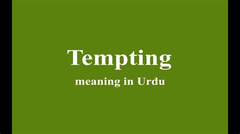 you are tempting meaning in urdu with example