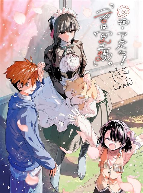 You Are Ms. Servant Lists