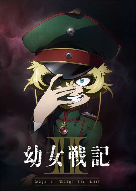 Must See Youjo Senki Saison 2 Popular