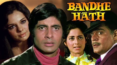 youtube amitabh bachchan movie