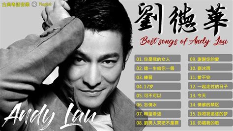 youtube andy lau song