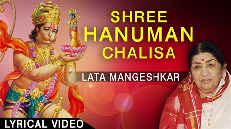 youtube hanuman chalisa by lata