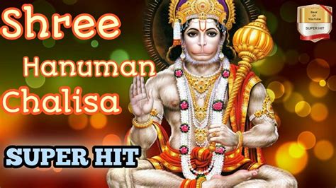 youtube hindi bhajan hanuman chalisa