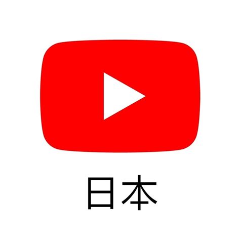 youtube japan 公式チャンネル サッカー