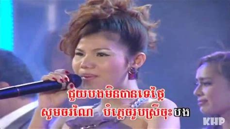 youtube music cambodian songs 2016
