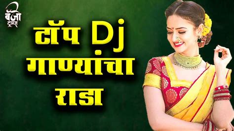 youtube music marathi songs download