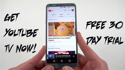 youtube tv 30 day trial