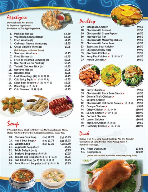 yummy yummy chinese restaurant menu