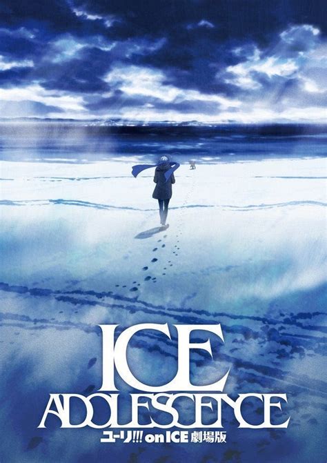 yuri on ice film