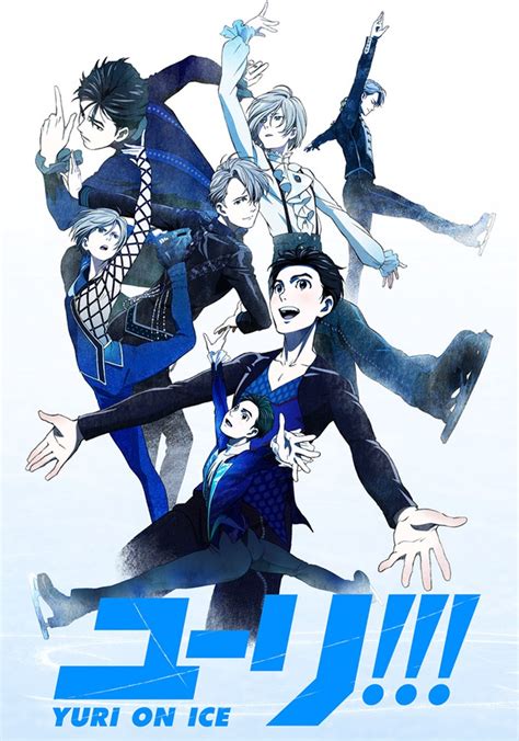 yuri on ice season