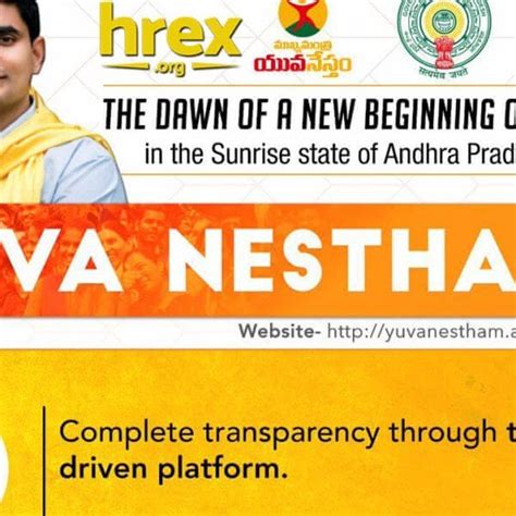 yuva nestham apply online