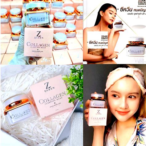 Z Collagen Sleeping Mask