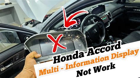 Zafira Information Display Not Working