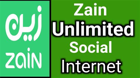 zain daily data package