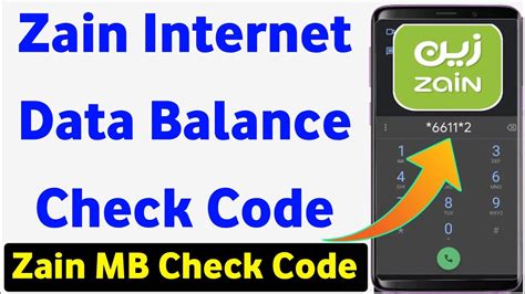 zain data check code online