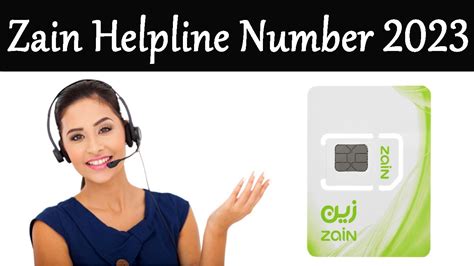 zain helpline number ksa