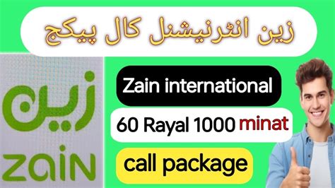 zain international call package india