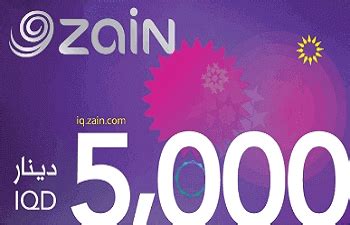 zain iraq recharge