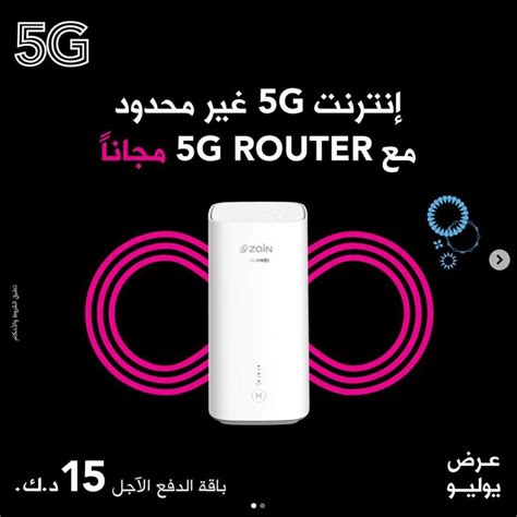 zain kuwait 5g internet offers