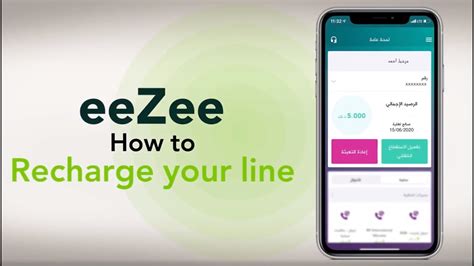 zain kuwait eezee recharge online