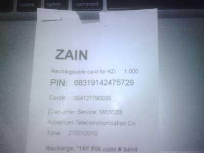 zain kuwait recharge card