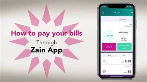zain pay bill kuwait