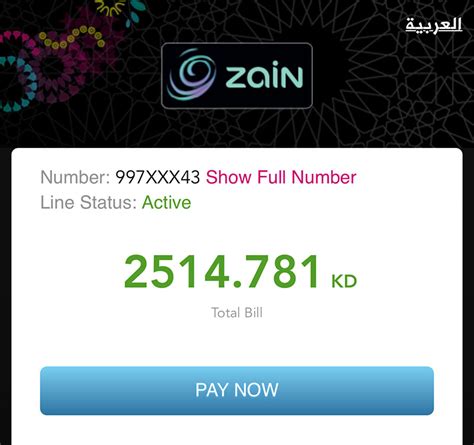 zain postpaid bill payment kuwait