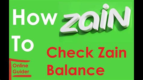 zain prepaid balance check