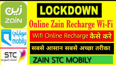 zain recharge online prepaid