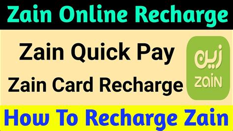 zain recharge quick pay