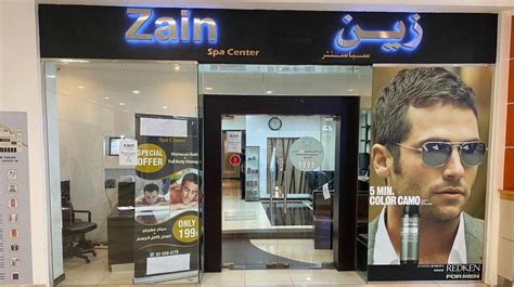 zain store near me location