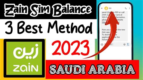 zain validity check code