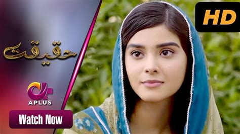 zainab dubbed pakistani drama