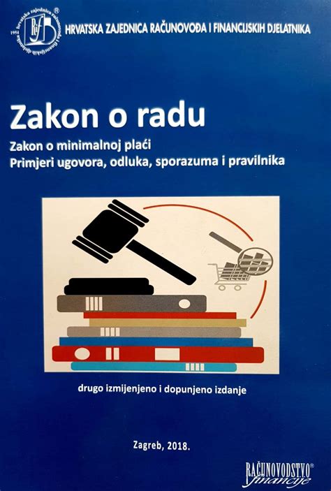 zakon o radu 2013