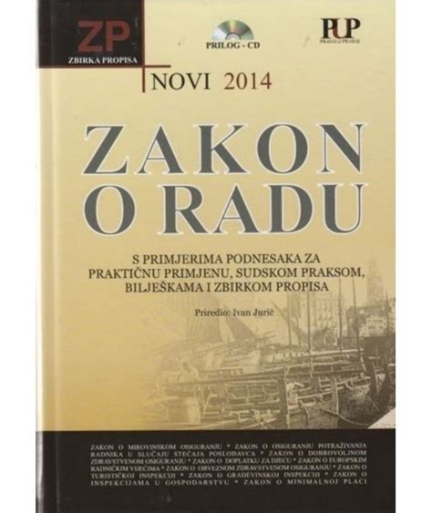 zakon o radu 2014