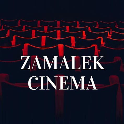 zamalek cinema schedule