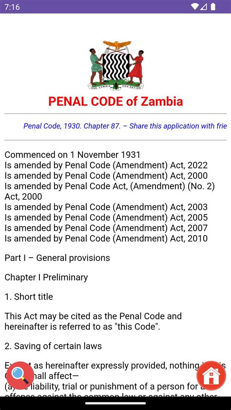 zambian penal code cap 87 pdf